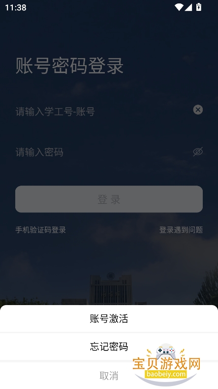 ʹһͨappعٷ°v1.0.33 ׿ͼ2.