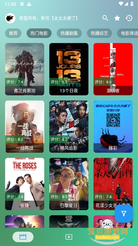 СѩӰԺappѴ8888 ׿ͼ0.