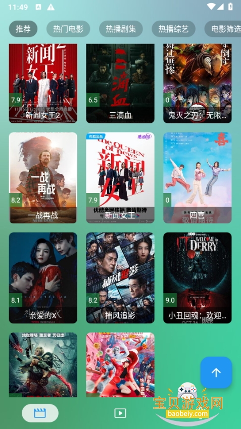 СѩӰԺappѴ8888 ׿ͼ5.