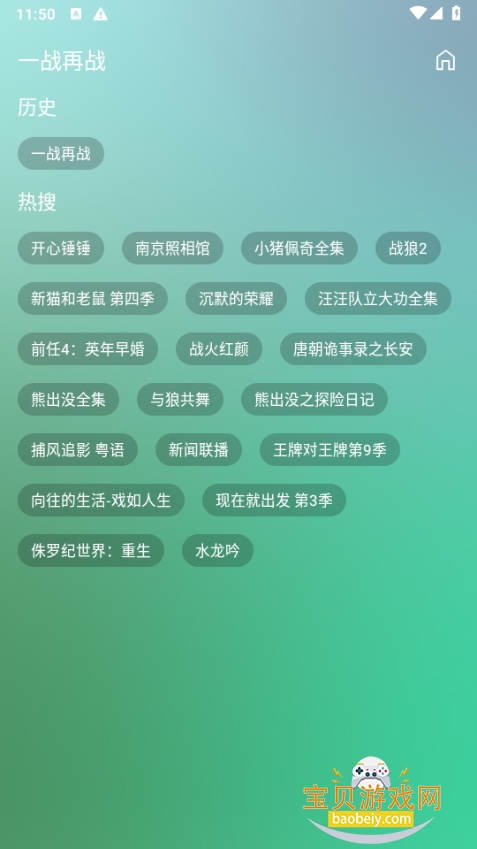 СѩӰԺappѴ8888 ׿ͼ3.