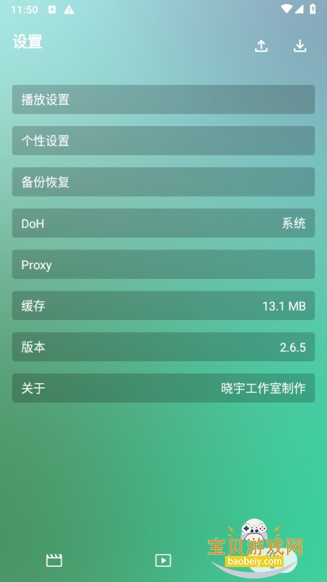 СѩӰԺappѴ8888 ׿ͼ2.