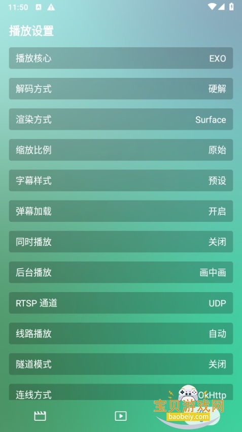 СѩӰԺappѴ8888 ׿ͼ1.