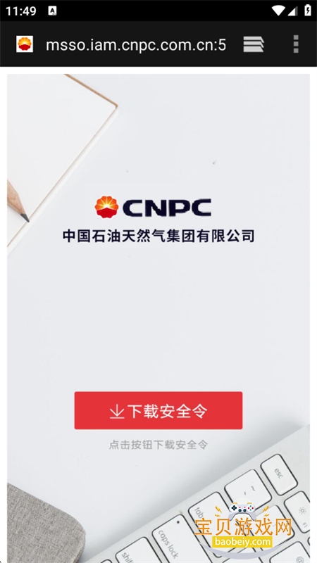 Ա2026°汾( ULink)appֻv1.2.1 ׿ͼ1.