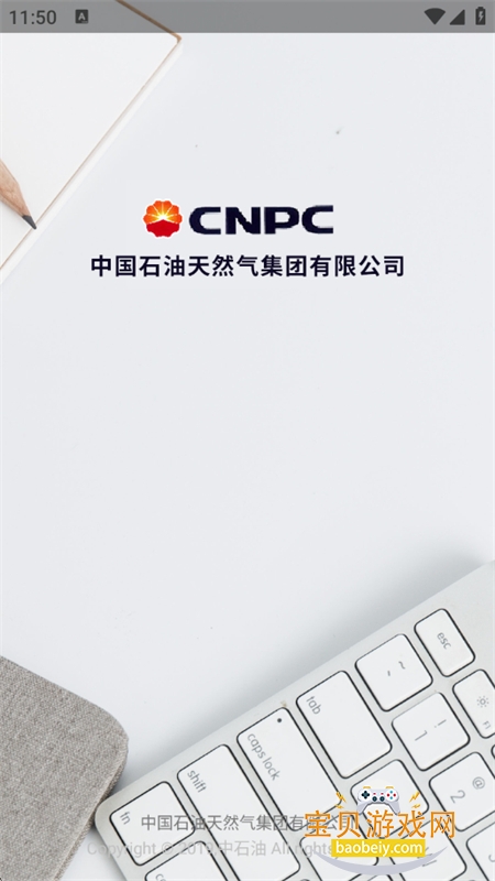 Ա2026°汾( ULink)appֻv1.2.1 ׿ͼ4.