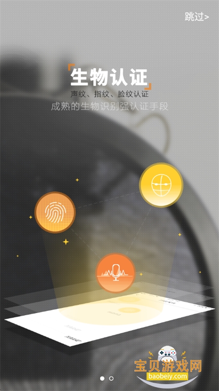 Ա2026°汾( ULink)appֻv1.2.1 ׿ͼ5.