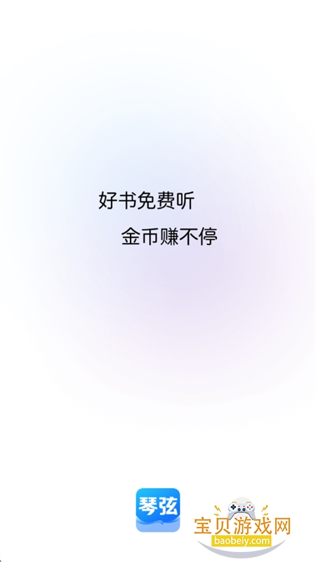 appٷֻv1.0.0.2 ׿ͼ0.