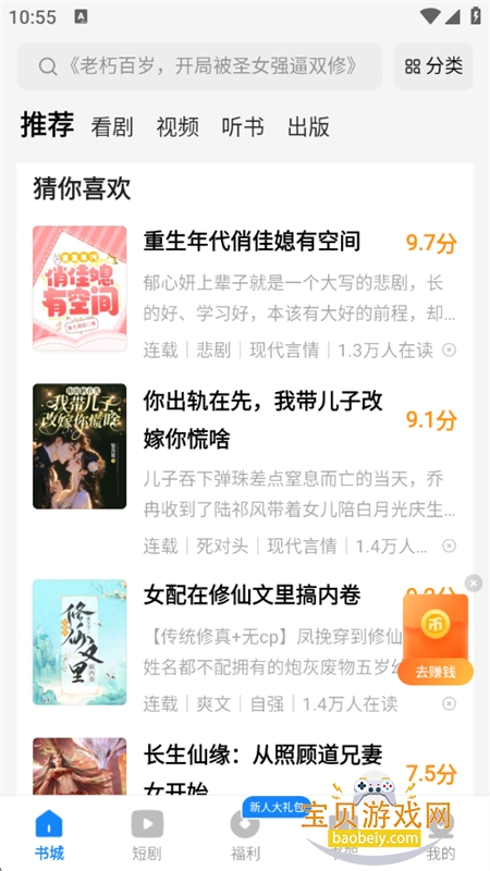 appٷֻv1.0.0.2 ׿ͼ3.