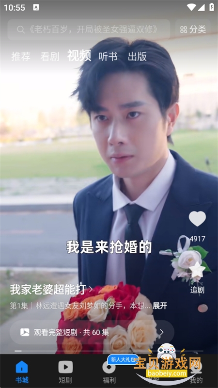 appٷֻv1.0.0.2 ׿ͼ5.