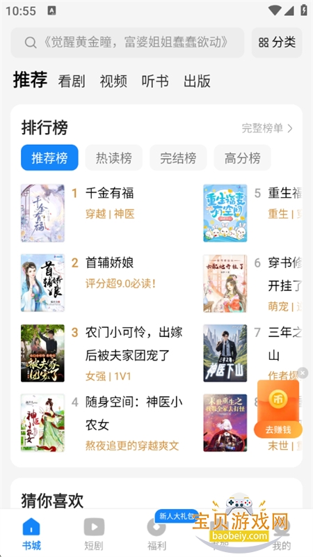 appٷֻv1.0.0.2 ׿ͼ1.