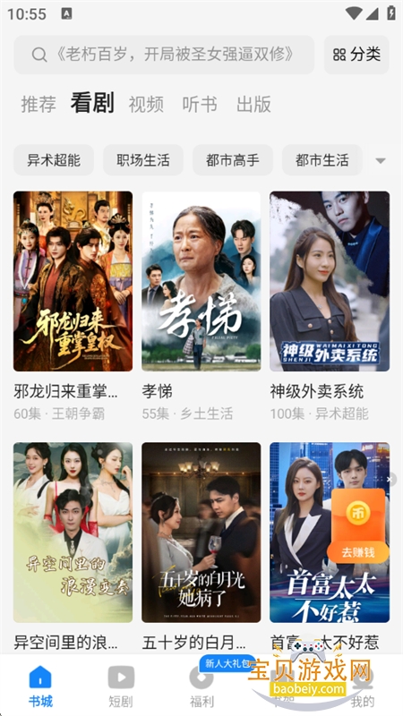 appٷֻv1.0.0.2 ׿ͼ4.