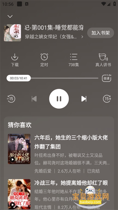 appٷֻv1.0.0.2 ׿ͼ7.