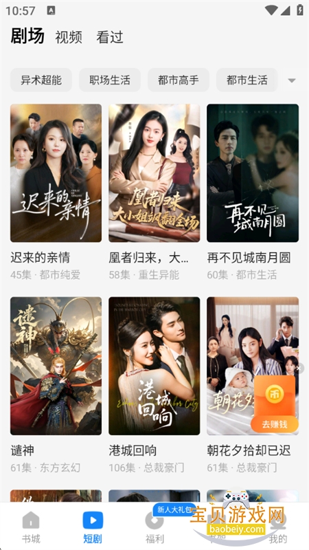 appٷֻv1.0.0.2 ׿ͼ10.