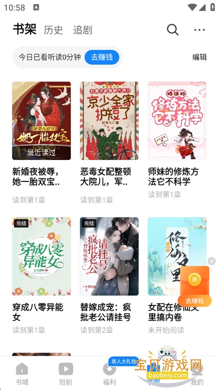 appٷֻv1.0.0.2 ׿ͼ12.