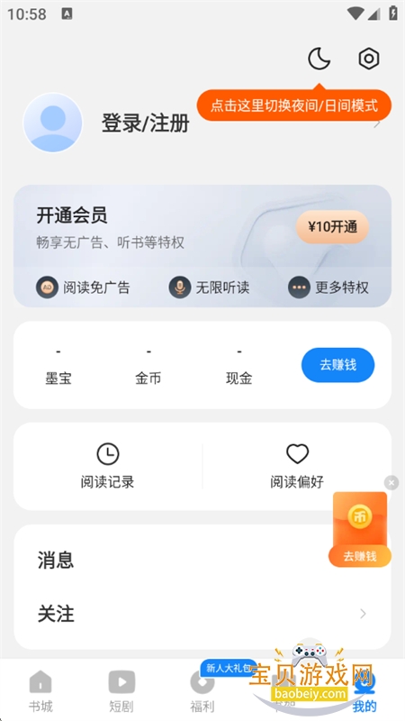 appٷֻv1.0.0.2 ׿ͼ13.