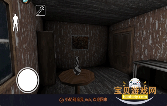 ̱׷Ϸֻv1.0.0 ׿ͼ4.