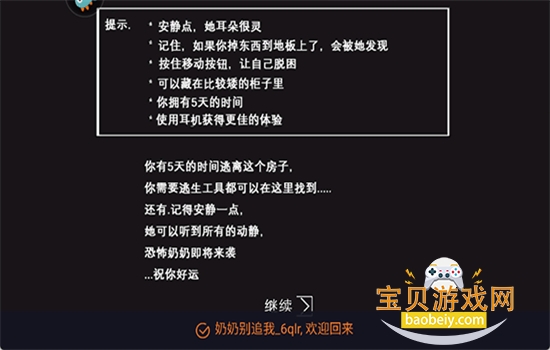 ̱׷Ϸֻv1.0.0 ׿ͼ1.