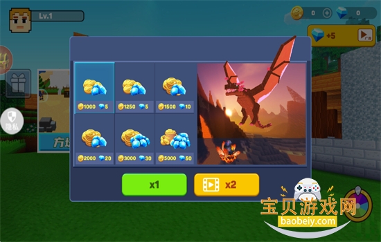 ɳϷ׿ֻv1.0.1 ׿ͼ0.