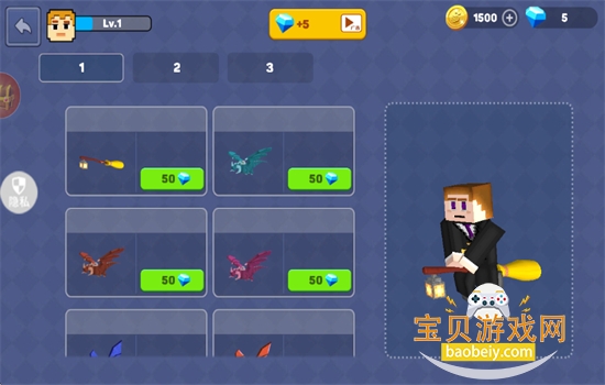 ɳϷ׿ֻv1.0.1 ׿ͼ4.