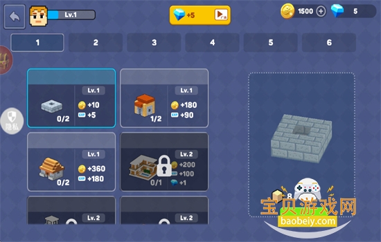 ɳϷ׿ֻv1.0.1 ׿ͼ6.