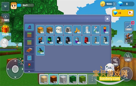 ɳϷ׿ֻv1.0.1 ׿ͼ8.