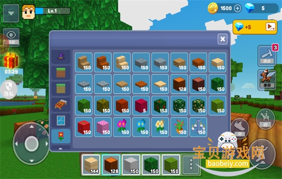 ɳϷ׿ֻv1.0.1 ׿ͼ9.