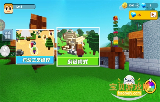 ɳϷ׿ֻv1.0.1 ׿ͼ1.