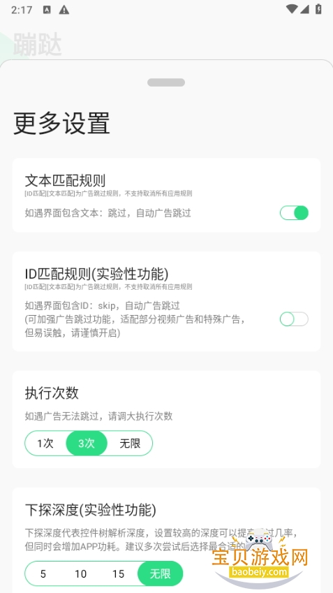 Qapp°V1.4.t2021_7_22 ׿ͼ0.