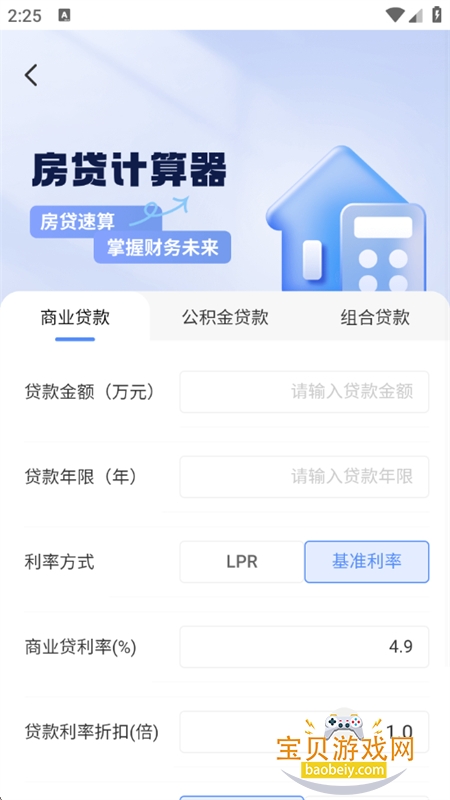 籣ҽapp׿ֻv1.0.1 ׿ͼ8.
