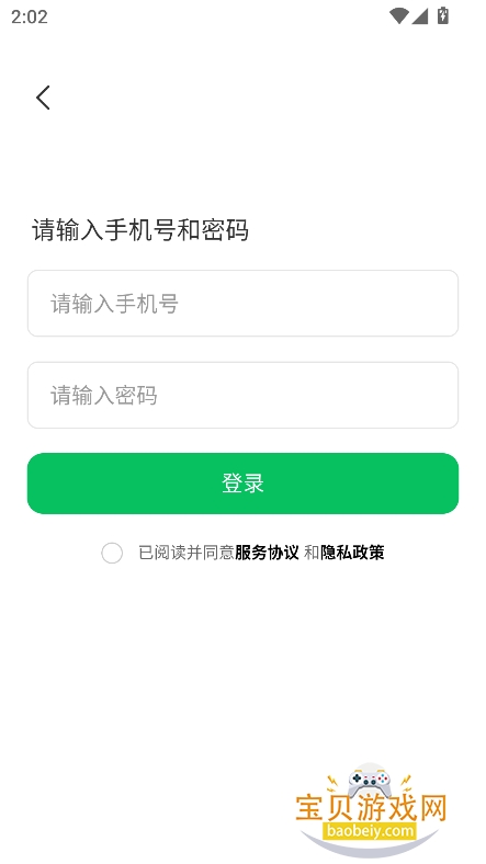 鶯Ԫaiٷv1.0.8 ׿ͼ0.