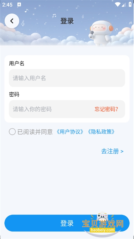 UdioAi׿ֻv1.0 ׿ͼ8.