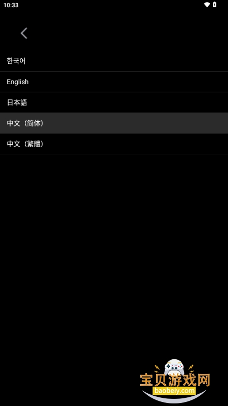 BABYMONSTER LIGHT STICKӦԮapp1.0.5 °ͼ2.
