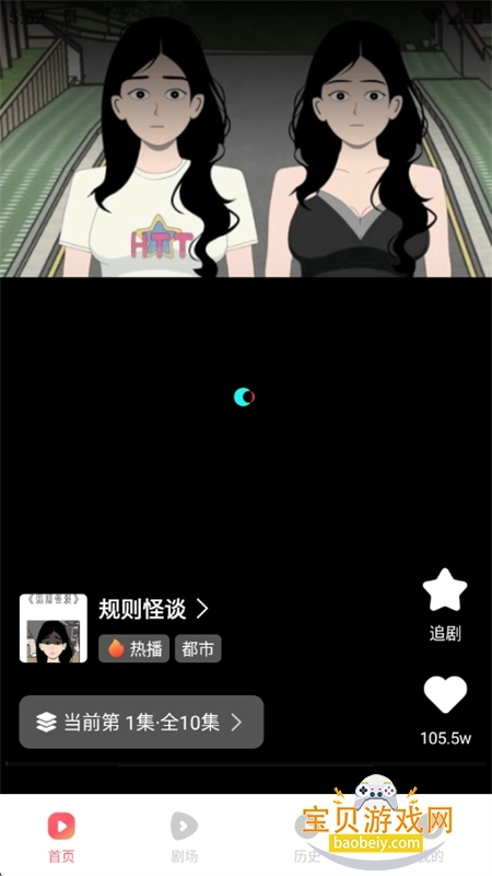 ѿapp׿ֻv1.0.0 ׿ͼ7.