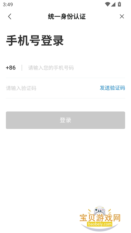 ְԺappٷ°V6.3.01 ׿ͼ1.