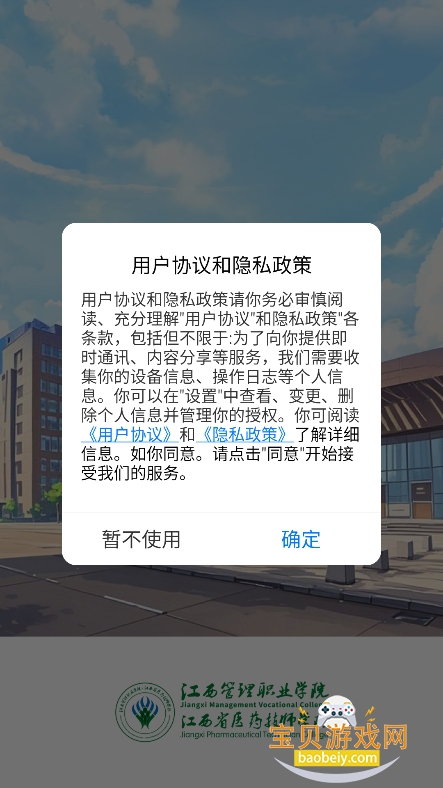 ְԺappٷ°V6.3.01 ׿ͼ7.