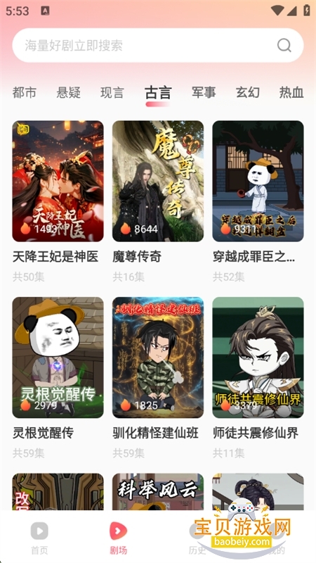 翴app˵ֻv1.0.3 ׿ͼ6.