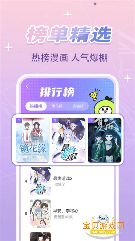 翴app˵ֻv1.0.3 ׿ͼ2.