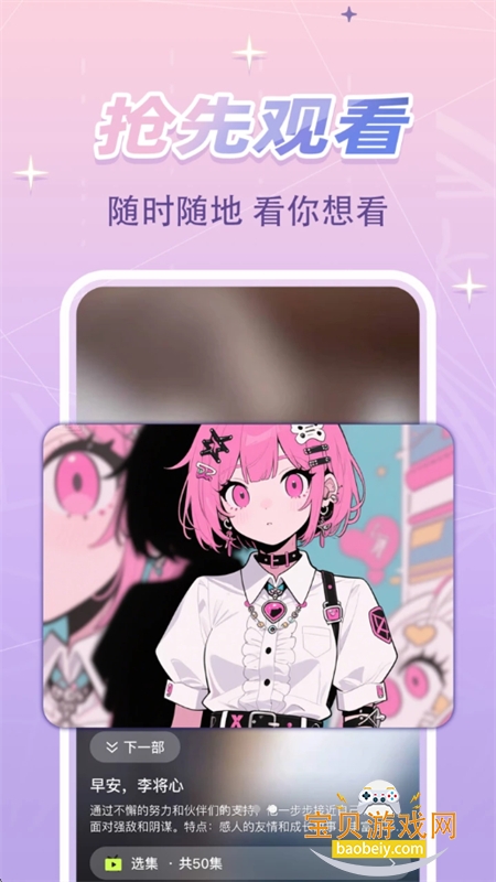 翴app˵ֻv1.0.3 ׿ͼ4.