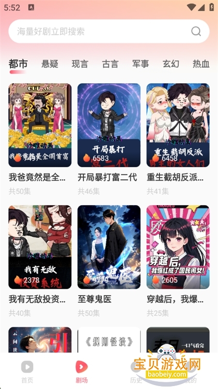 翴app˵ֻv1.0.3 ׿ͼ5.