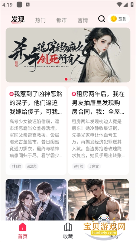 ۹Ϲ»app׿ֻv1.0.0.15 ׿ͼ1.