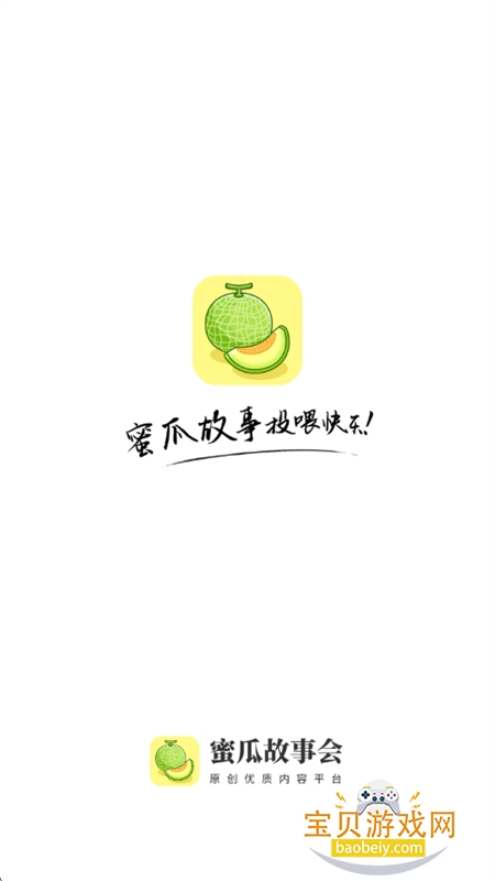 ۹Ϲ»app׿ֻv1.0.0.15 ׿ͼ0.