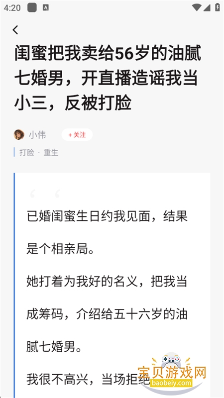 ۹Ϲ»app׿ֻv1.0.0.15 ׿ͼ5.