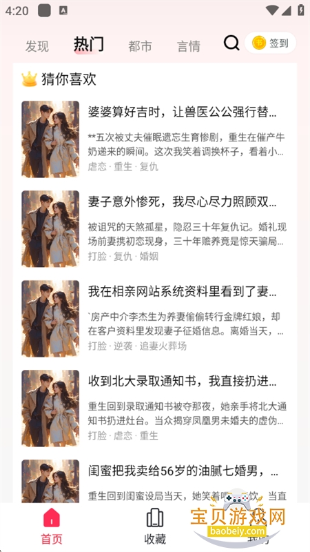 ۹Ϲ»app׿ֻv1.0.0.15 ׿ͼ4.