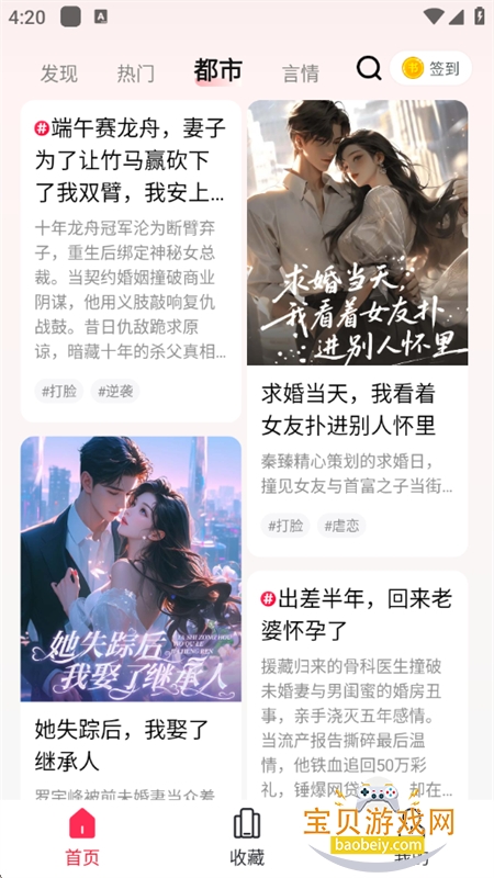 ۹Ϲ»app׿ֻv1.0.0.15 ׿ͼ6.