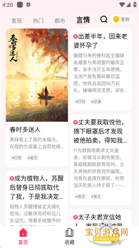 ۹Ϲ»app׿ֻv1.0.0.15 ׿ͼ7.