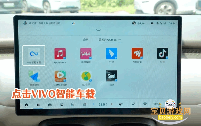 CarLinkapp°15.0.22 ֻͼ1.