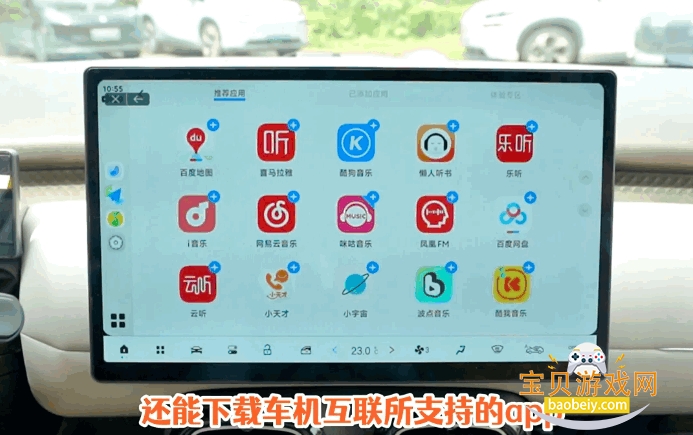 CarLinkapp°15.0.22 ֻͼ2.
