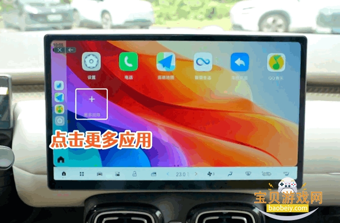 CarLinkapp°15.0.22 ֻͼ3.