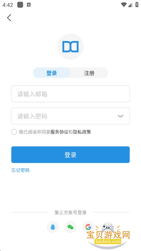 Doclingoٷ°v1.0.7 ׿ͼ8.