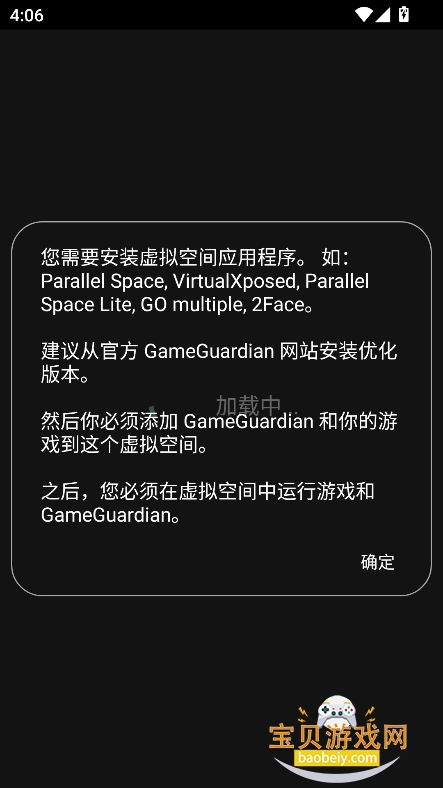 study tool޸ٷv1314520 ׿ͼ1.