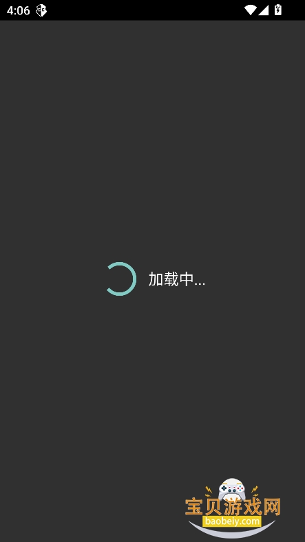 study tool޸ٷv1314520 ׿ͼ3.